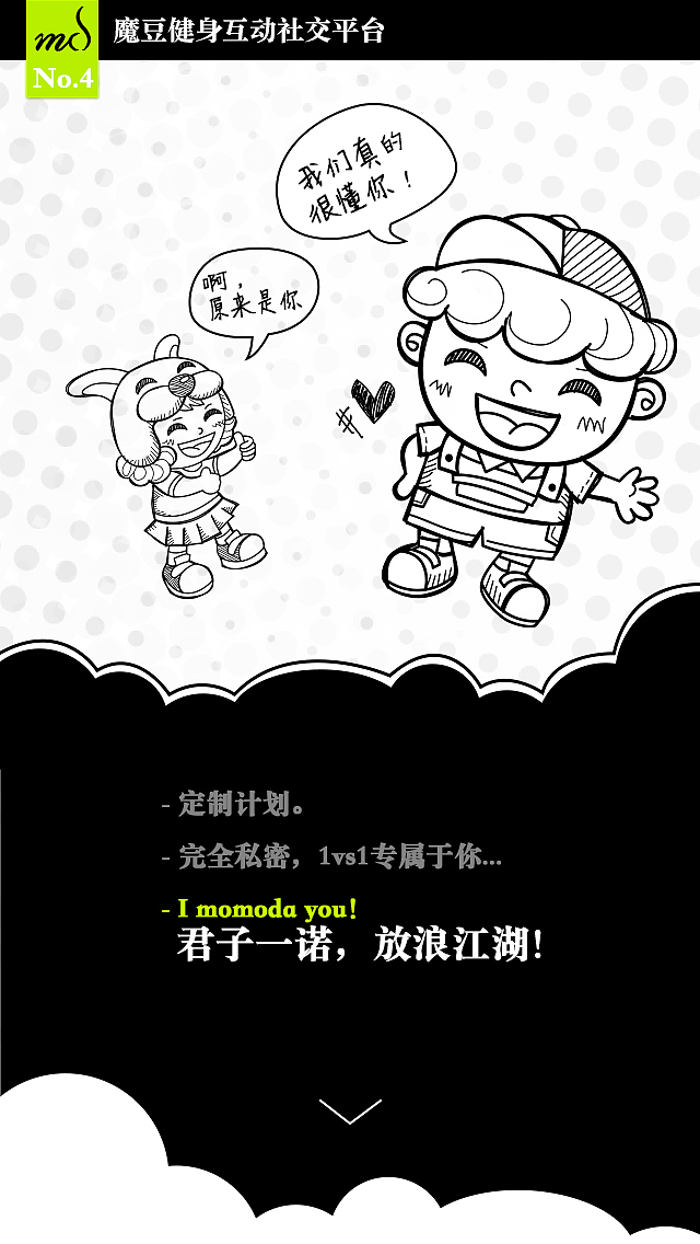 一套某健身App界面设计样式（图ZNzMyNTE4NDA=） - APP界面 - 站酷设计师Manteau1105原创素材 - 站酷ZCOOL