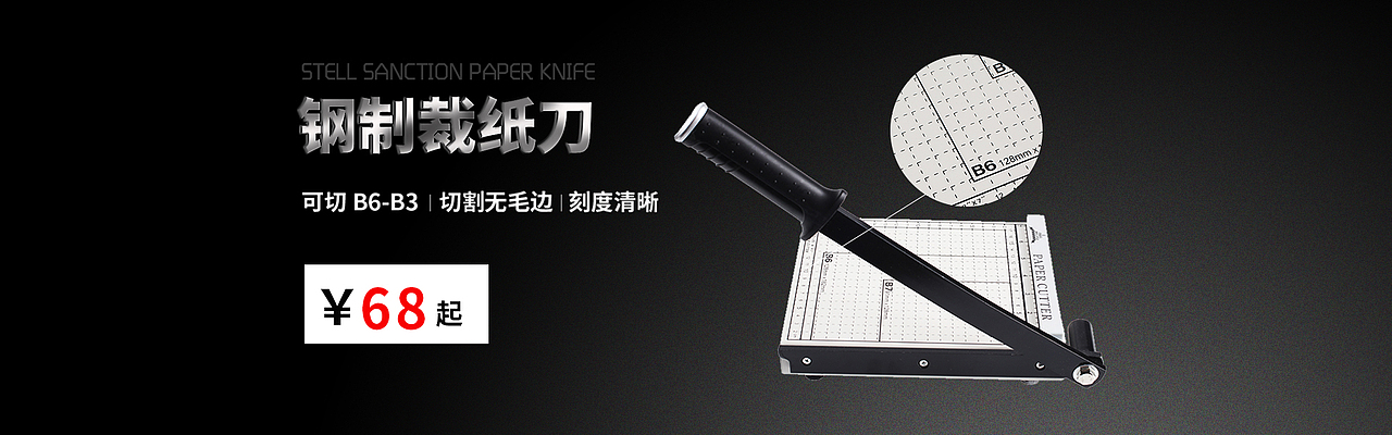 办公（图ZMTIzNDc2OTA4） - 海报 - 站酷设计师123乔乔123原创素材 - 站酷ZCOOL