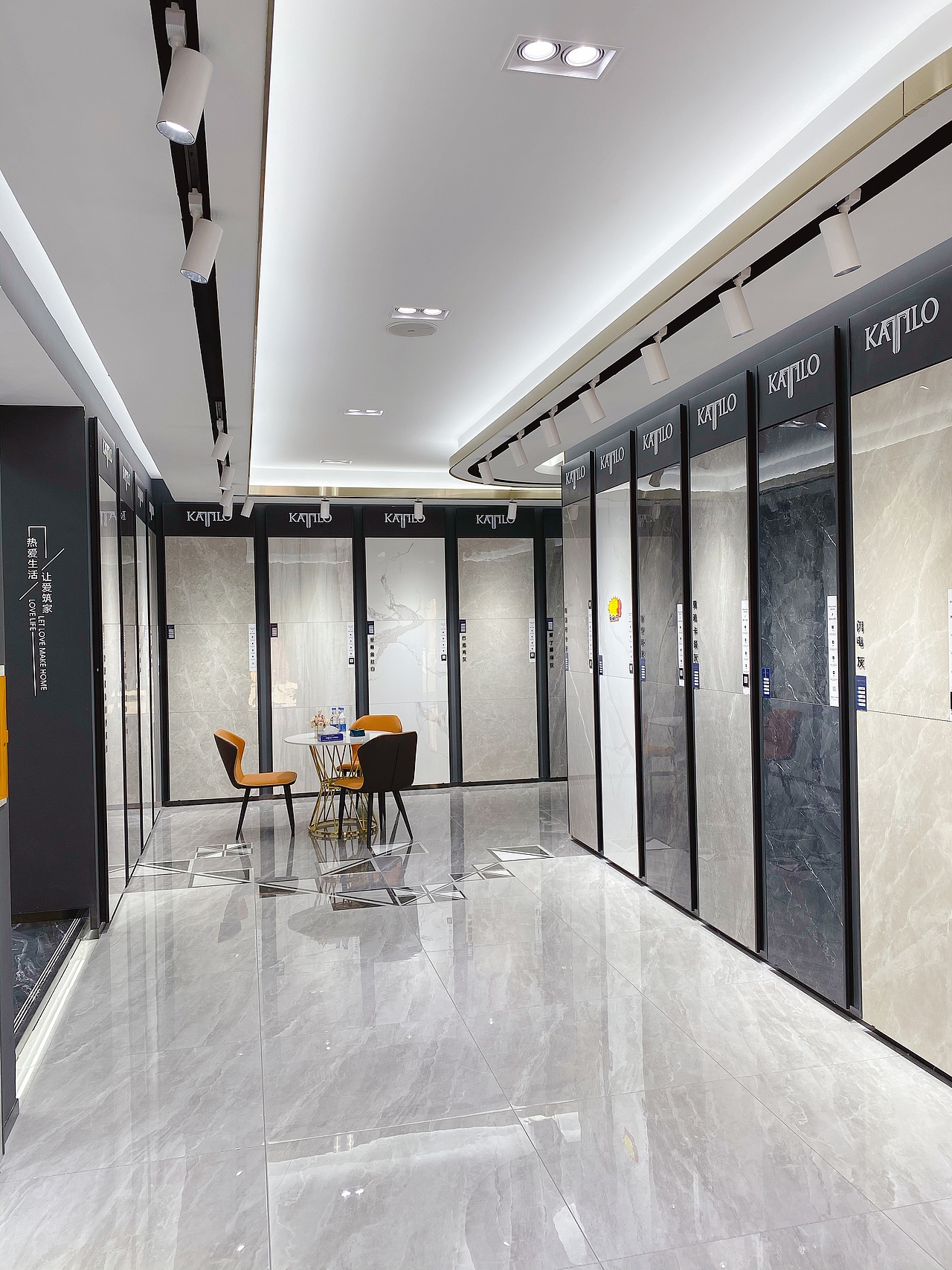 卡帝朗陶瓷-临沂营销中心