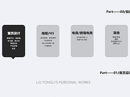 2020-2022年作品整理