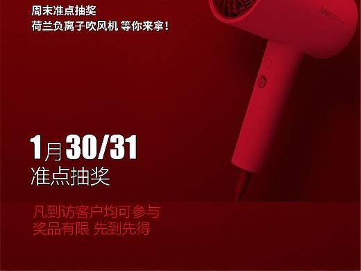 绿地云都会—热销系