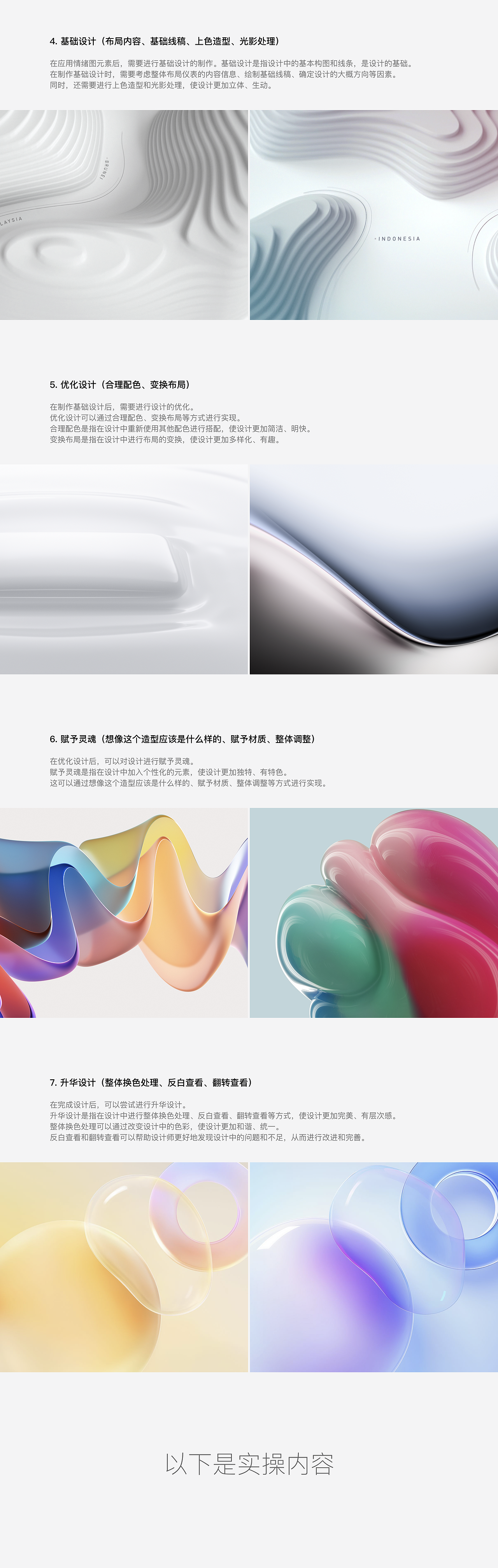 HMI教程｜如何设计一款异形仪表（图ZMzM3MTcwMjU2） - 软件界面 - 站酷设计师大感觉创意设计原创素材 - 站酷ZCOOL