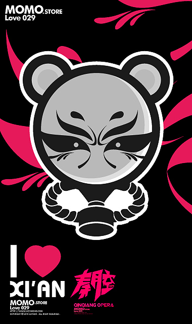 【MOMO】陕西西安秦腔文化（图ZMTcyMDQ3Ng==） - 海报 - 站酷设计师luthur原创素材 - 站酷ZCOOL