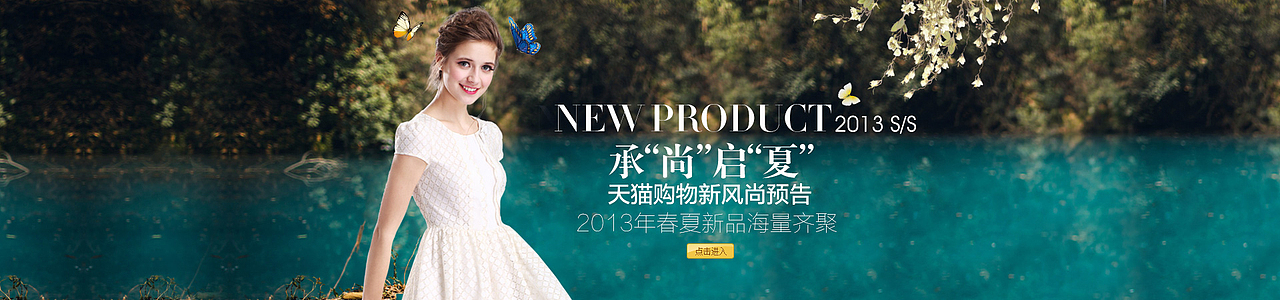 网站banner、网店banner、网页banner，（图ZMTExOTY1MzY=） - 运营设计 - 站酷设计师Hi王子原创素材 - 站酷ZCOOL