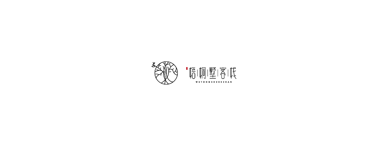 又一波极简设计/美容/影视/工业/婴童/健身/快餐/客栈