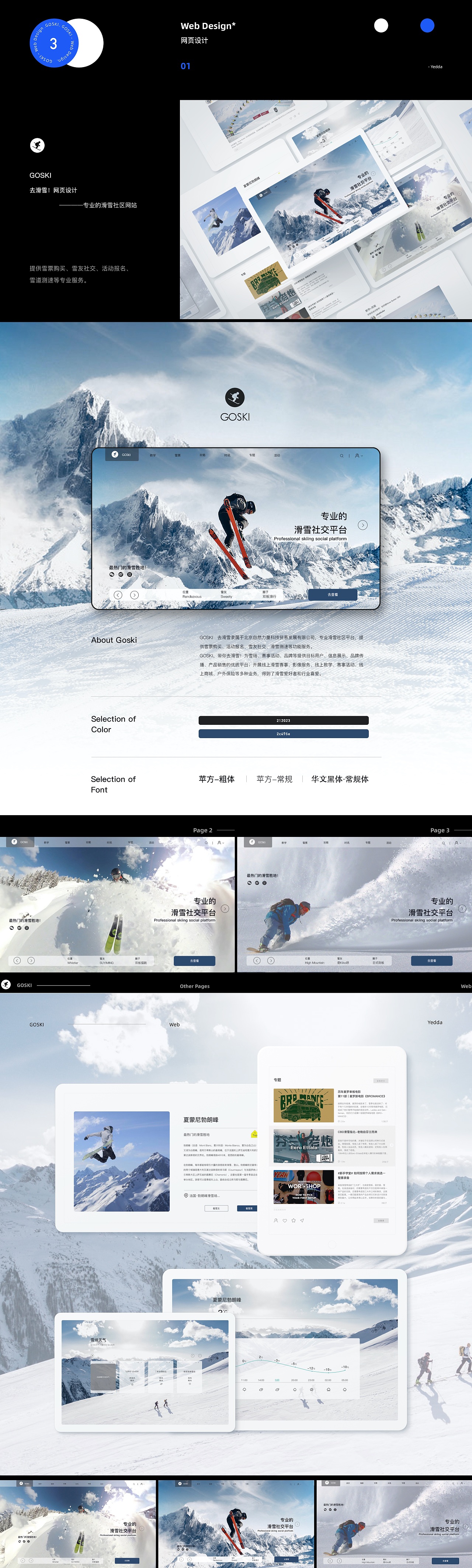 作品集（图ZMjEwOTU0MzQw） - APP界面 - 站酷设计师野生阿蛋原创素材 - 站酷ZCOOL