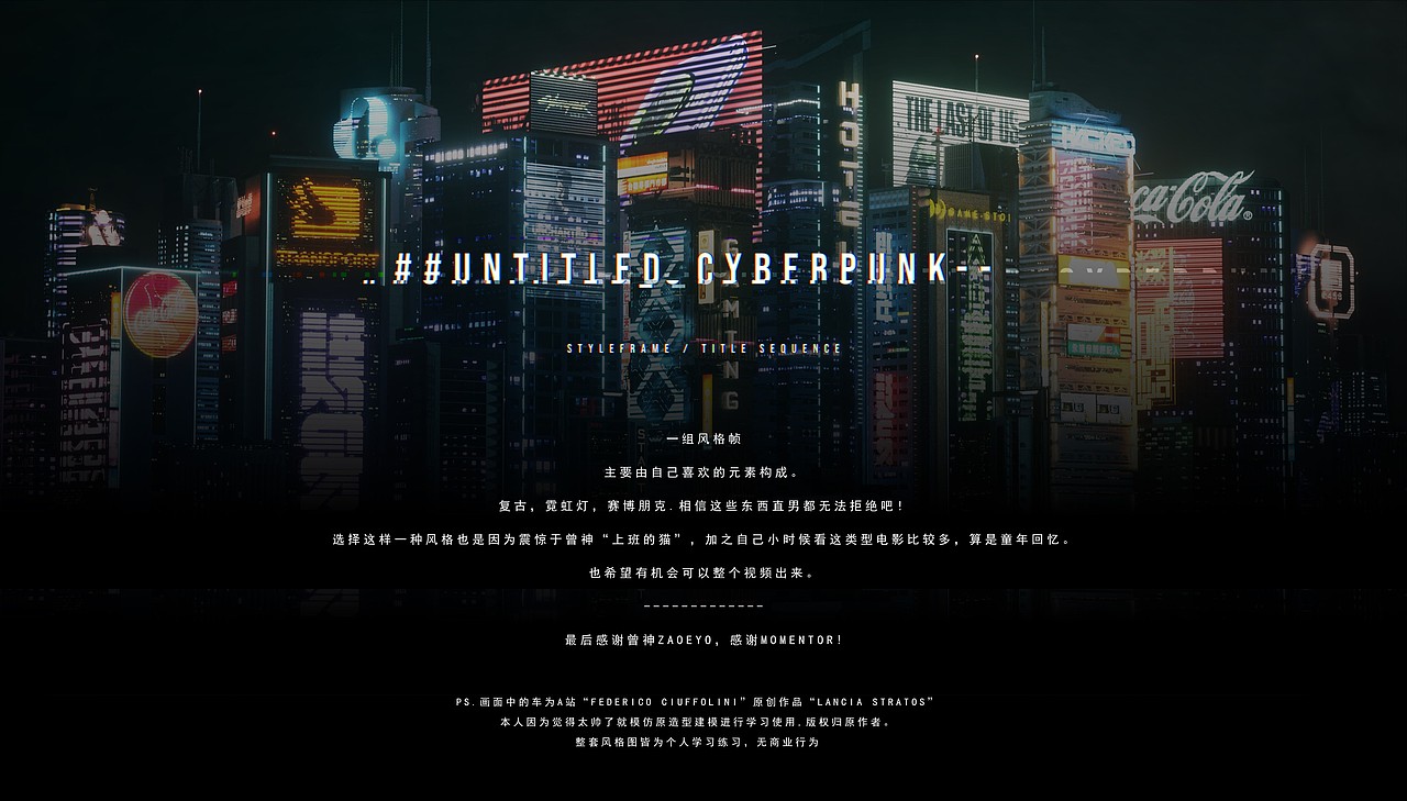 ##UNTITLED_CYBERPUNK--