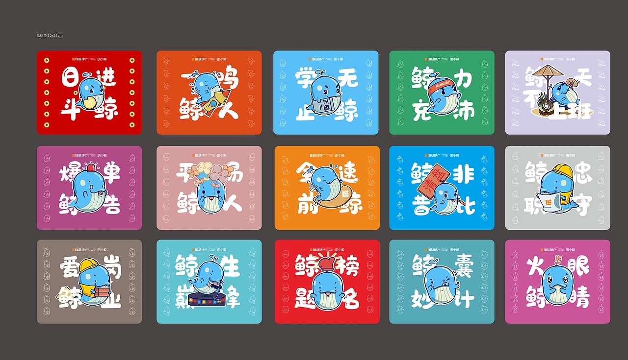 海豚ip（图ZMjI5NTcyMDcy） - 商业插画 - 站酷设计师吴春雷原创素材 - 站酷ZCOOL