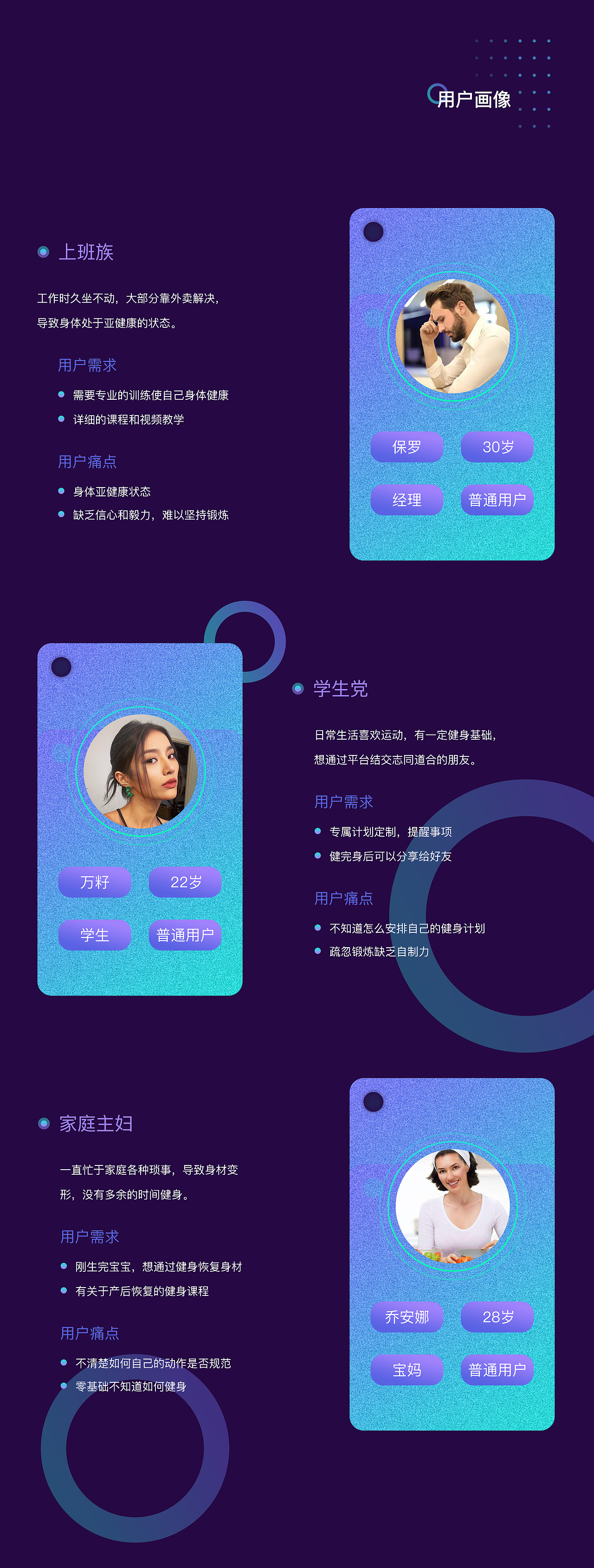 Hi运动-健身APP