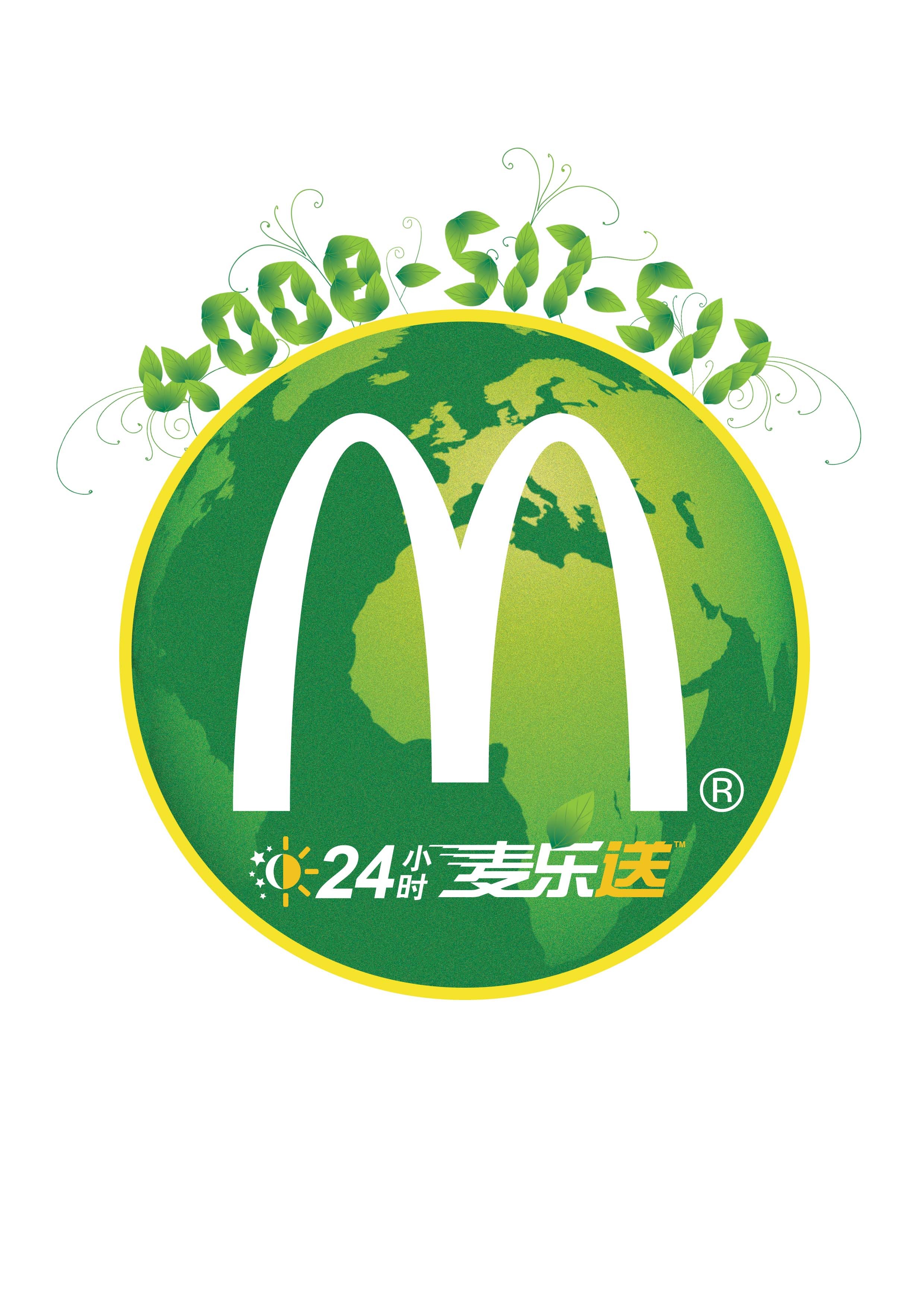 麦乐送环保全球|平面|品牌|小松00 - 原创作品 - 站酷 (zcool)