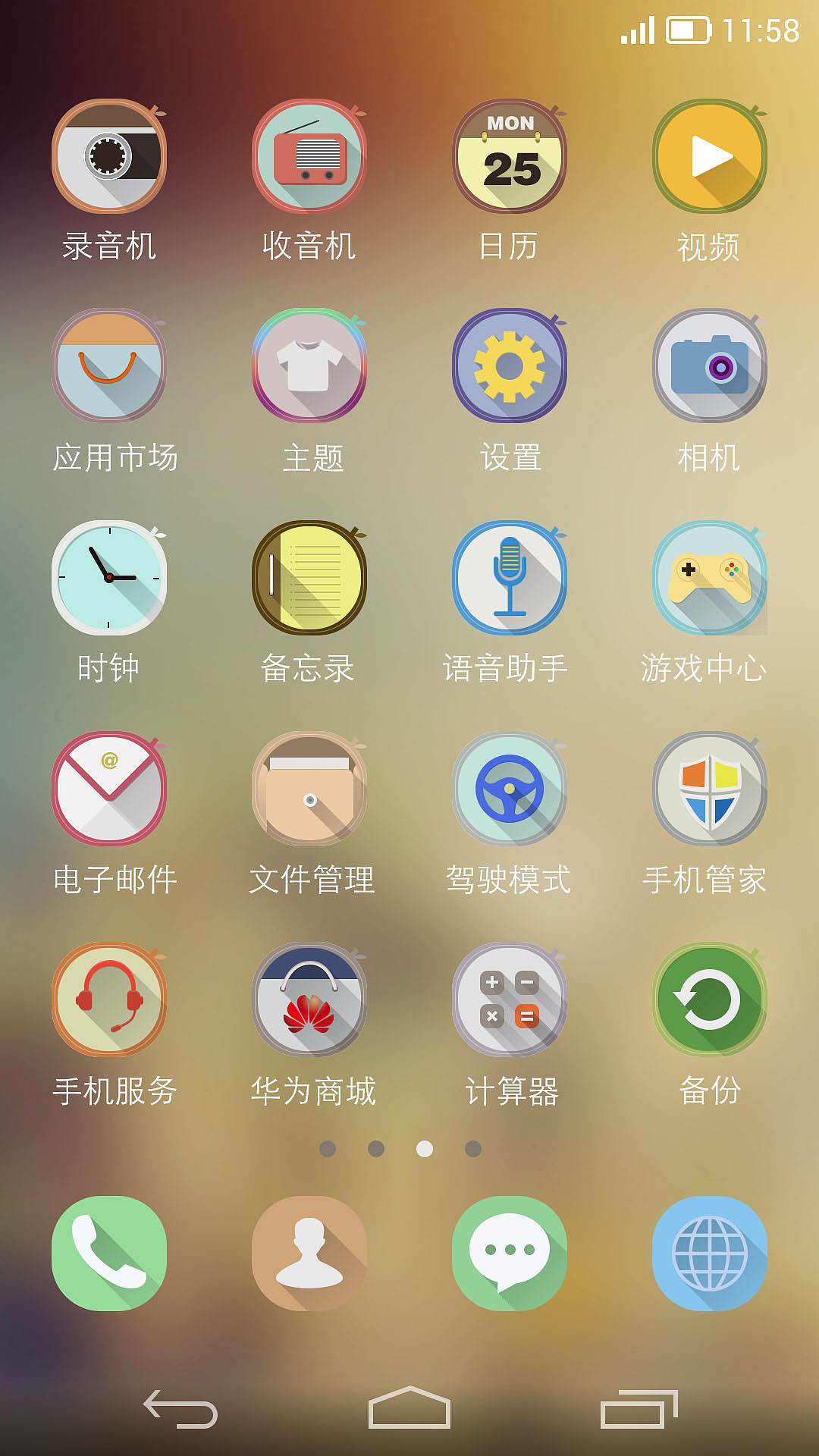 手机系统图标界面设计