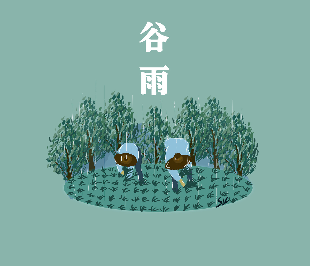二十四节气-春季