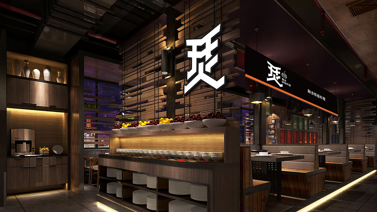 济宁品牌设计丨济宁餐饮设计【勇敢开火】（图ZMTQ2MTM0NTY0） - 品牌 - 站酷设计师山东格物创智GEW原创素材 - 站酷ZCOOL
