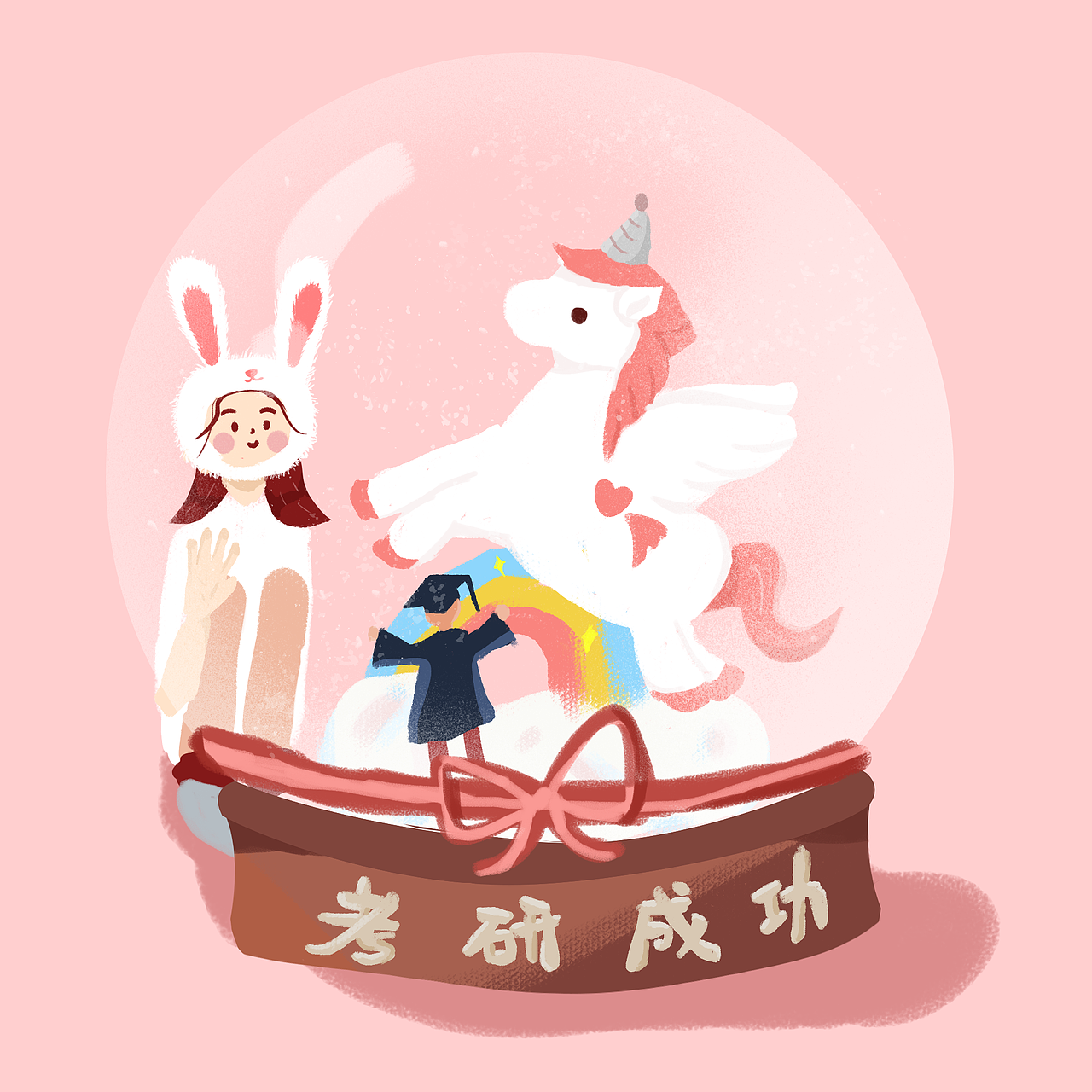 考研帮「一研为定」主题系列明信片设计（图ZMTkwNDY3ODg4） - 商业插画 - 站酷设计师魏小团还是魏小圆原创素材 - 站酷ZCOOL