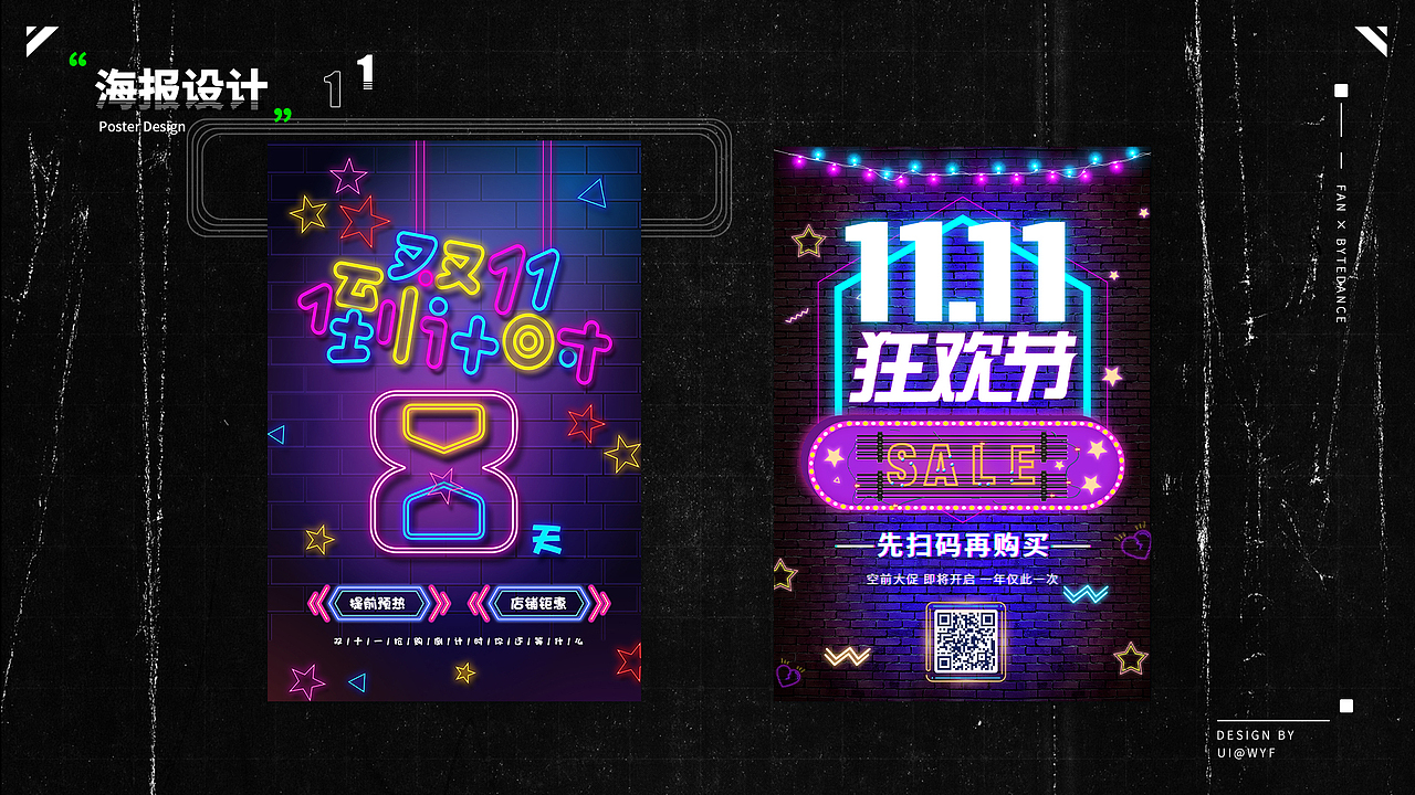 作品集展示（图ZMjI3MjkwNDUy） - 图案 - 站酷设计师zzzWang原创素材 - 站酷ZCOOL