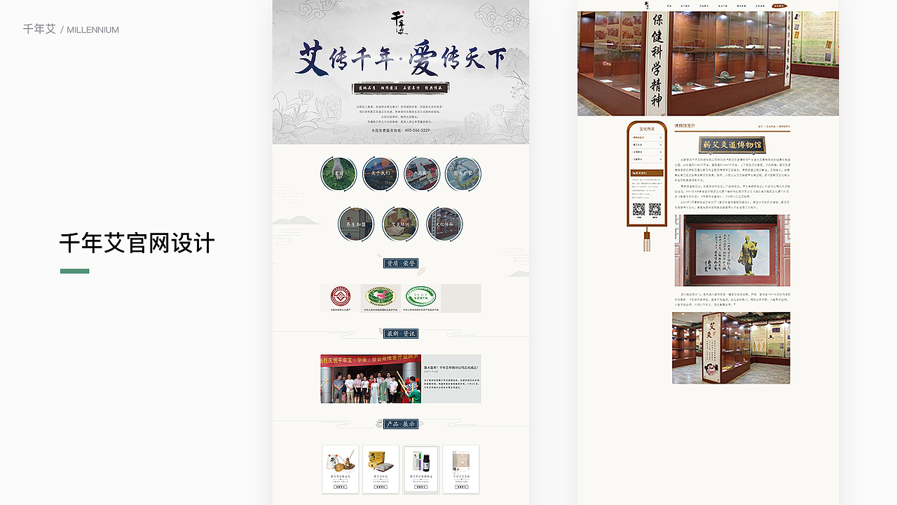 2019年作品集（图ZMjM1MjM2Nzky） - 其他UI - 站酷设计师依阿原创素材 - 站酷ZCOOL