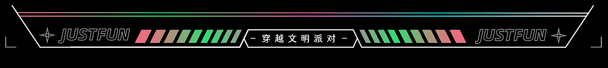 2021网易游戏线上发布会 | Party Go ! 齐聚热爱派对（图ZMjYwNTc0NzM2） - 短片 - 站酷设计师网易游戏JUSTFUN原创素材 - 站酷ZCOOL
