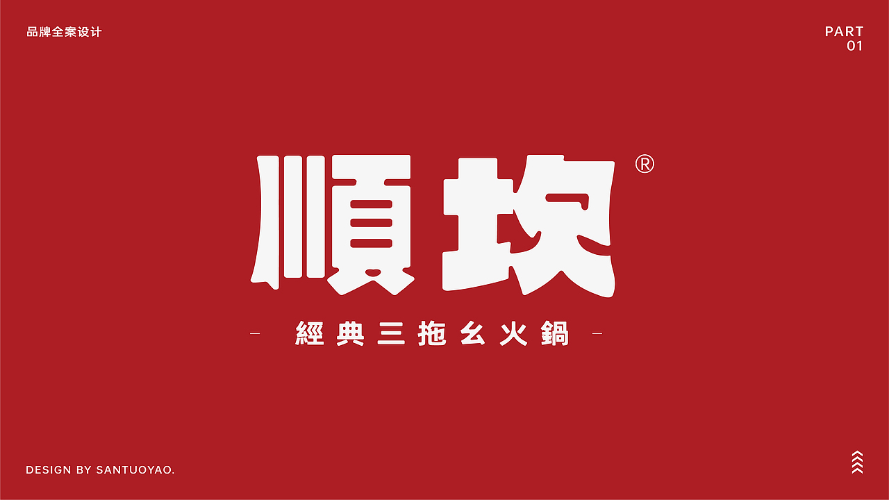 2021品牌/活动/海报/作品集（图ZMjY0OTQ2MzI0） - 品牌 - 站酷设计师SAN叁SAN原创素材 - 站酷ZCOOL