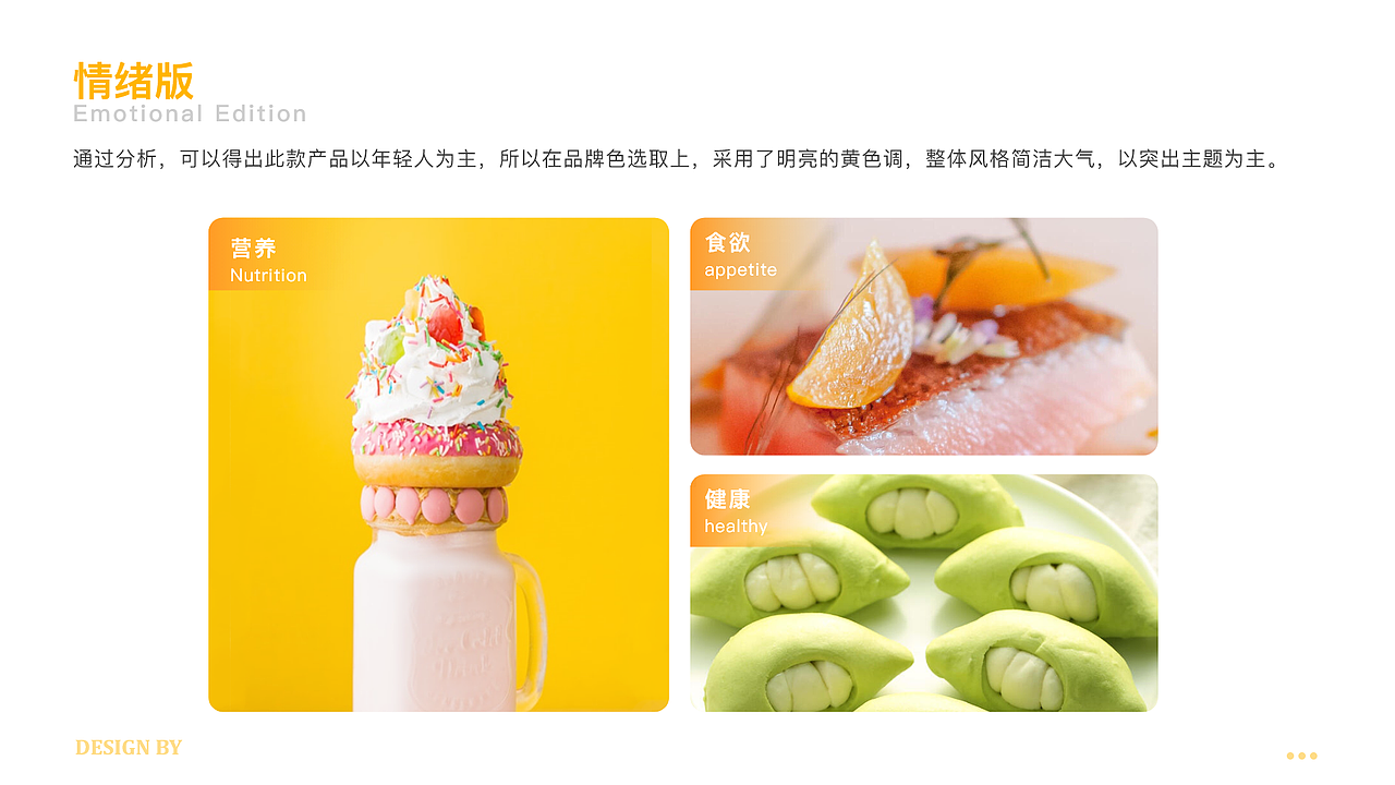APP（图ZMjg1MDU5NzI4） - APP界面 - 站酷设计师小脾气吖原创素材 - 站酷ZCOOL
