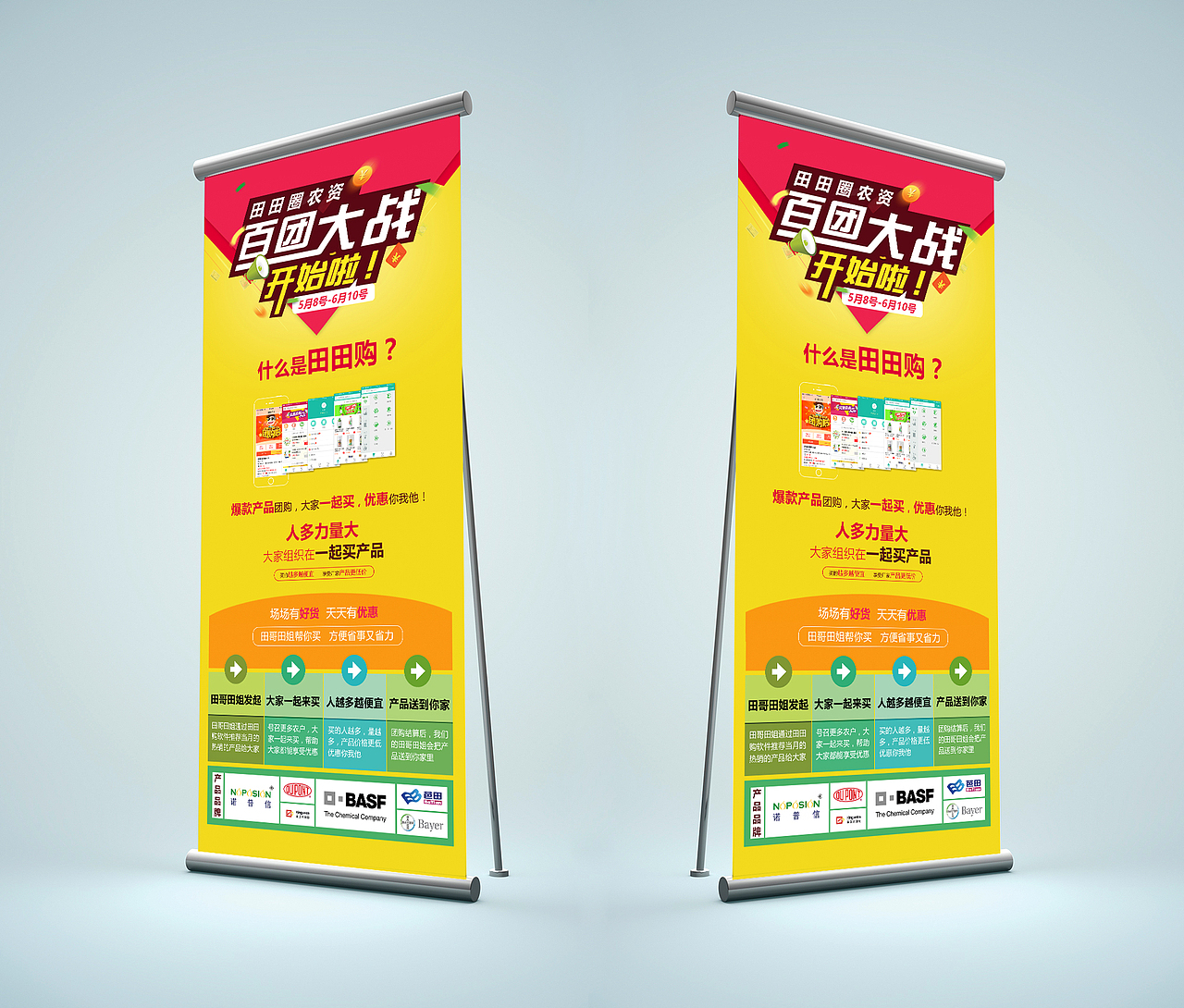 会员活动（图ZNTY1NTQwMDA=） - 宣传物料 - 站酷设计师SJCDJasmine原创素材 - 站酷ZCOOL