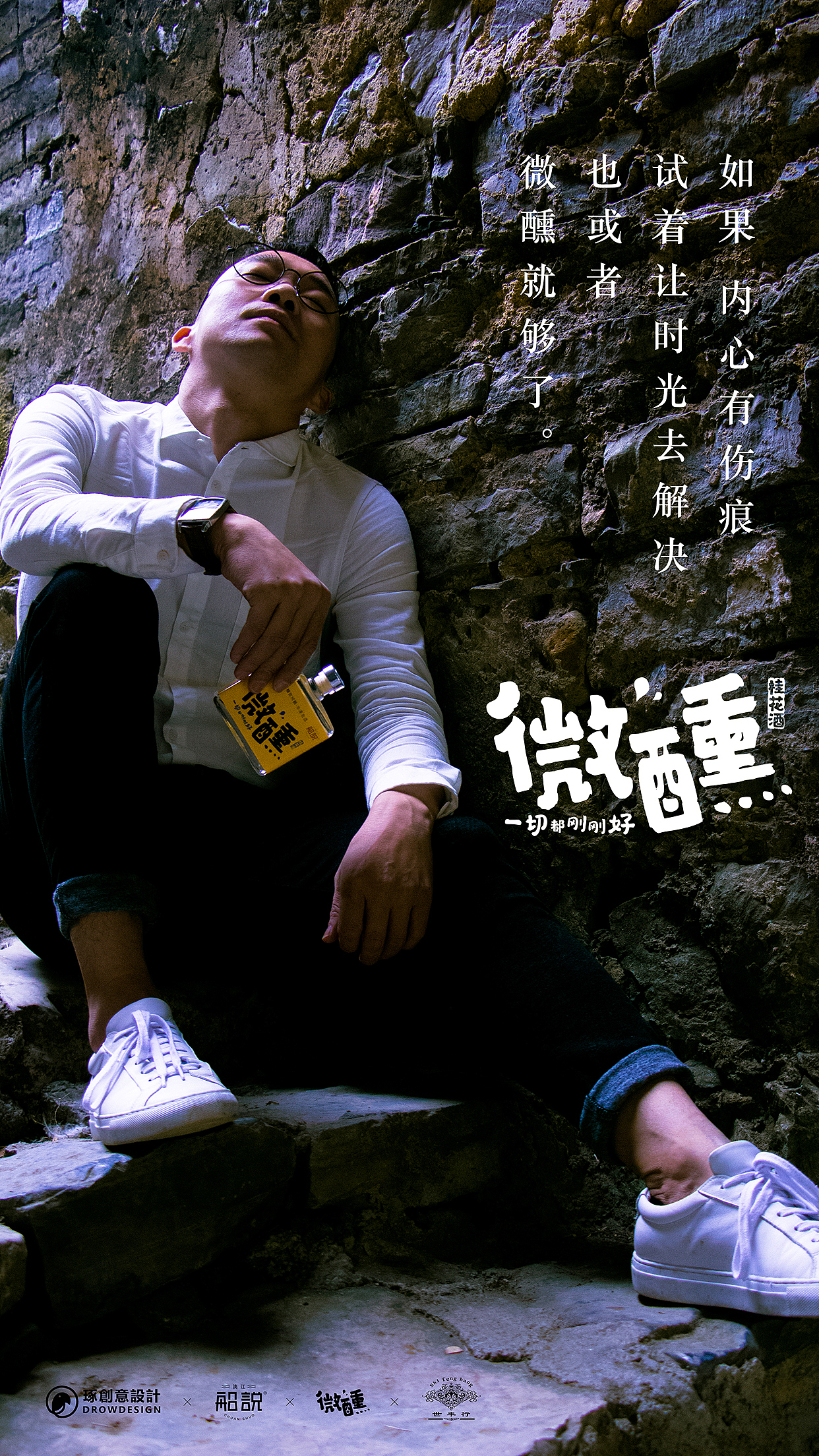 {琢品牌}包装设计合集20180107