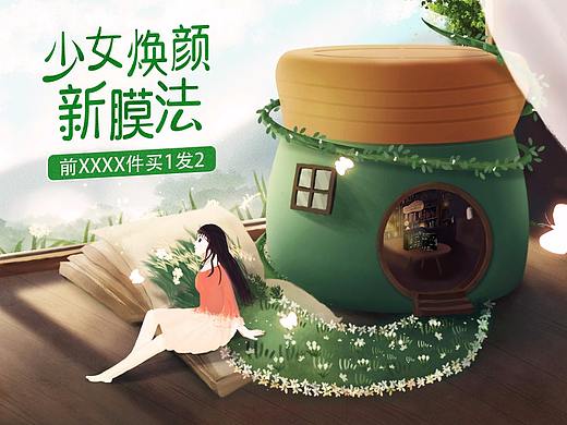 近两个月做的一些主KV和宝贝描述