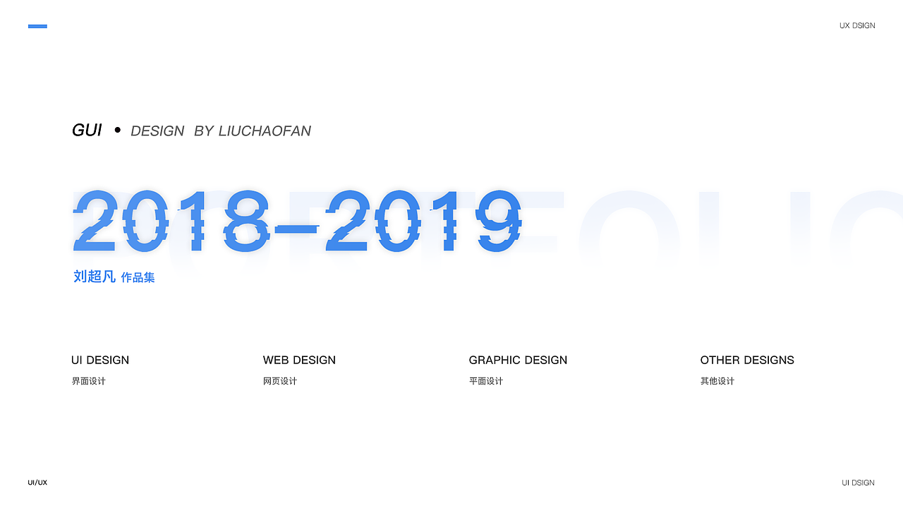 2019作品集（图ZMTgzMTcxMzI4） - APP界面 - 站酷设计师那一抹温柔原创素材 - 站酷ZCOOL