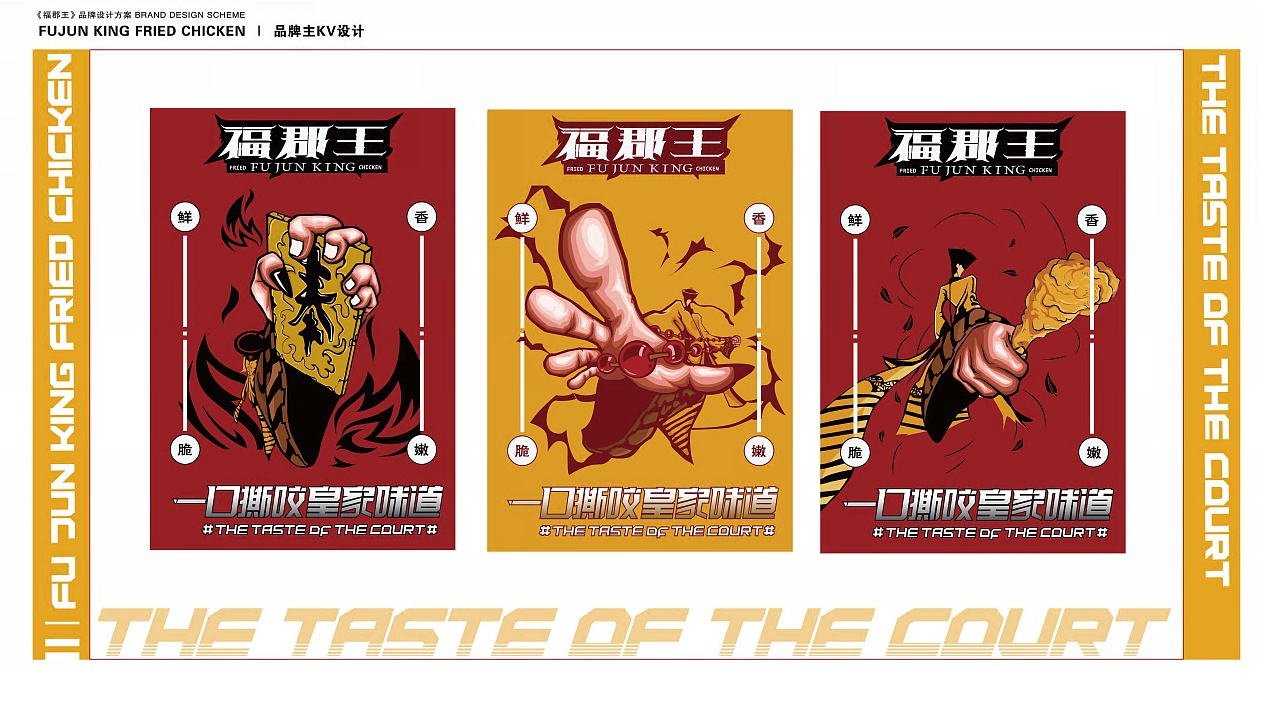 福郡王（图ZMjkyNjI1NTQ4） - 品牌 - 站酷设计师幽野原创素材 - 站酷ZCOOL