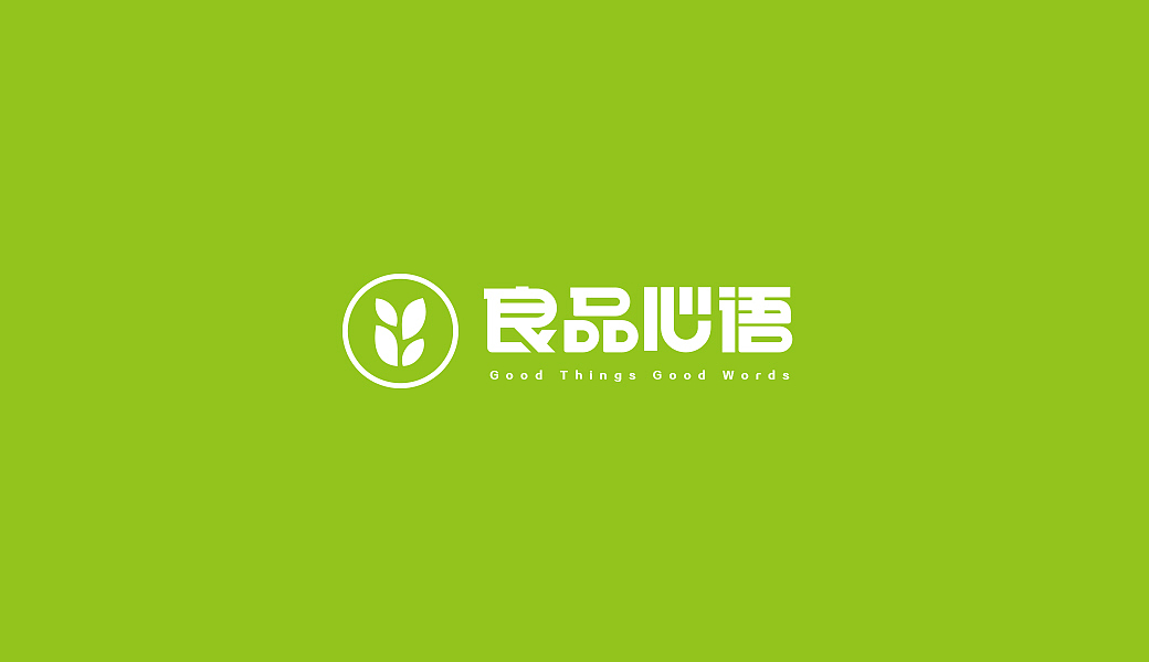 良品心语|食品|标志设计|LOGO|品牌