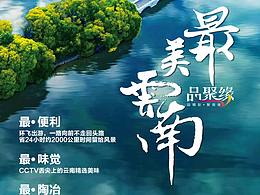 平面