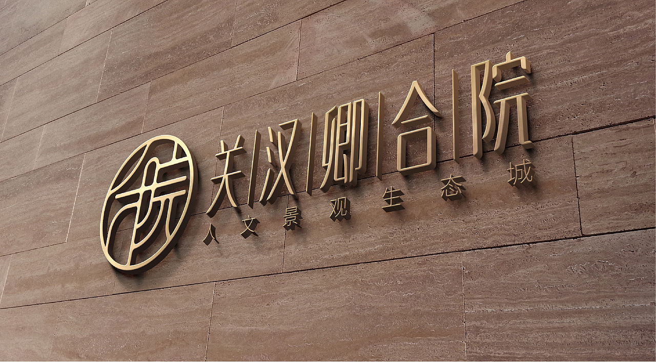 关汉卿合院地产视觉