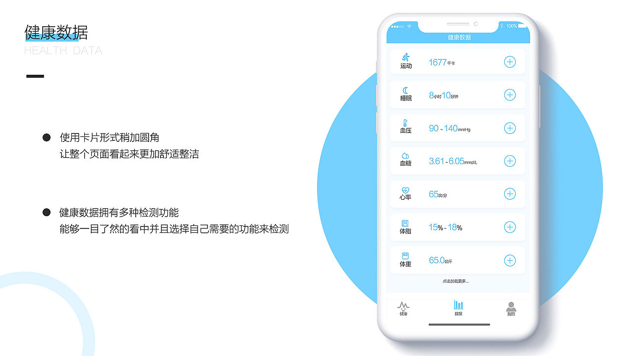作品集（图ZMTU2MDczMjMy） - APP界面 - 站酷设计师YIFANA原创素材 - 站酷ZCOOL