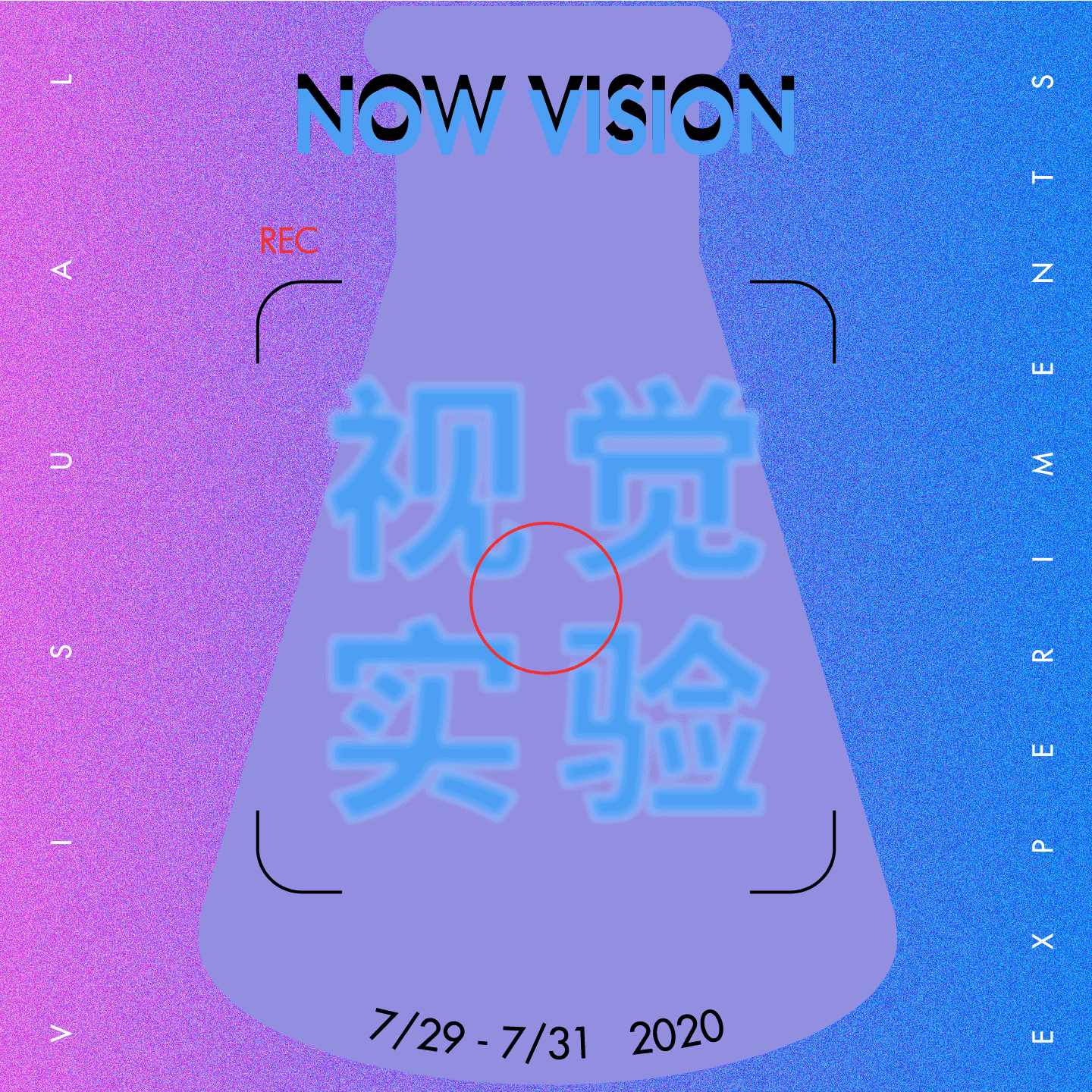 伏特加VODKA视觉实验 | 当下视觉NOW VISION（图ZMjIwMzExMzYw） - 产品摄影 - 站酷设计师当下视觉摄影原创素材 - 站酷ZCOOL