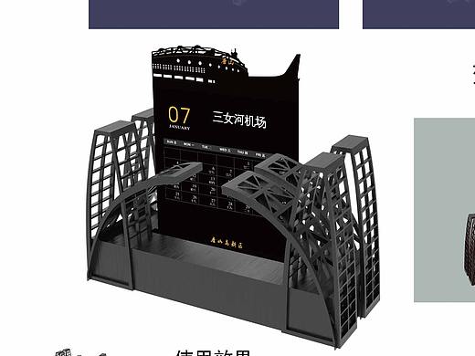 激光雕刻台历设计