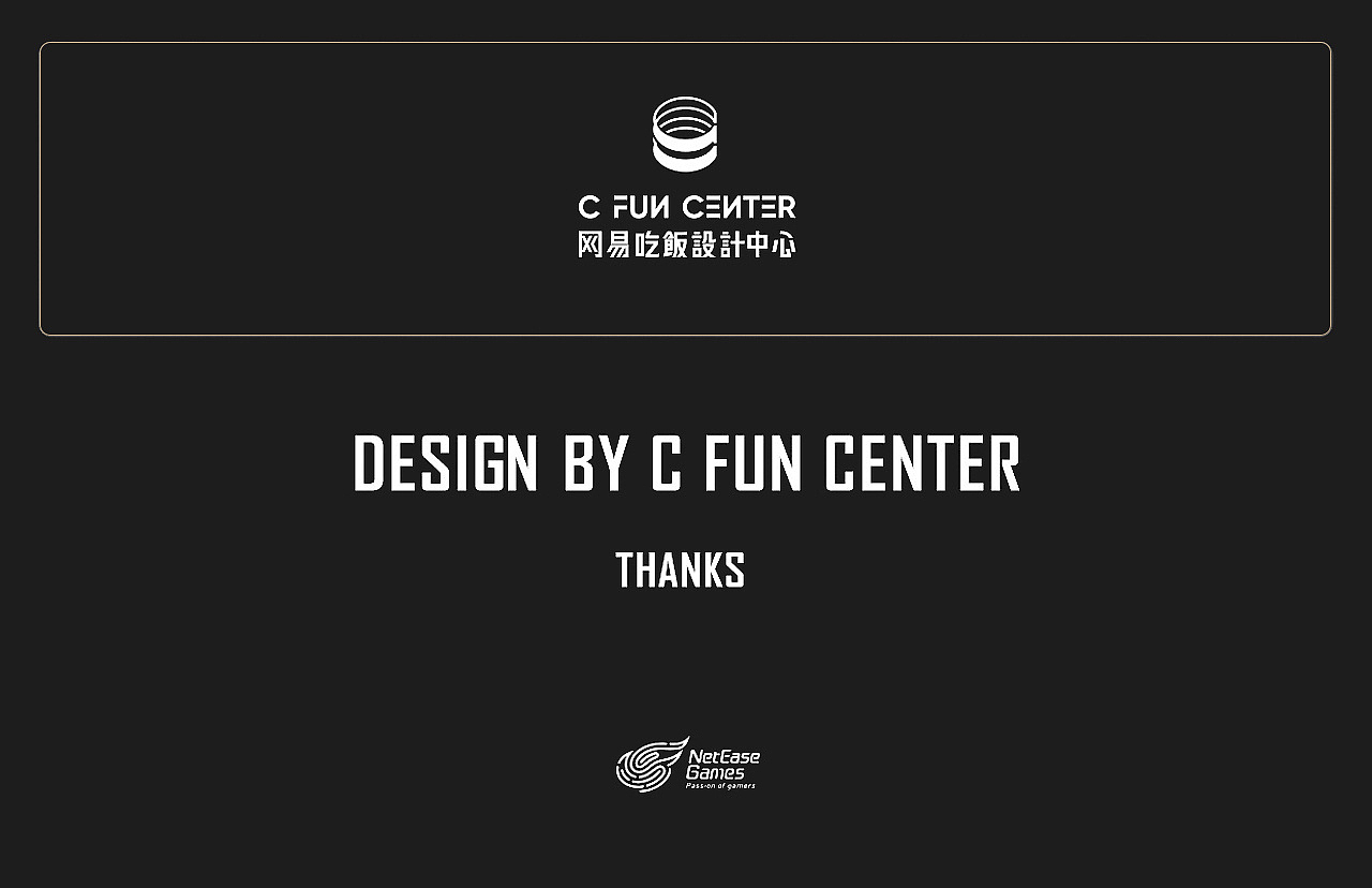 2020泛娱乐主题项目总结(下篇)