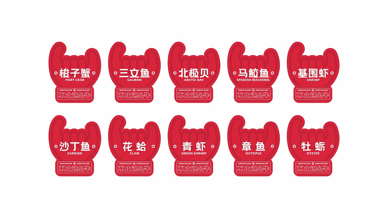 牛好客 牛排海鲜火锅自助---善禾#穿衣研究所#