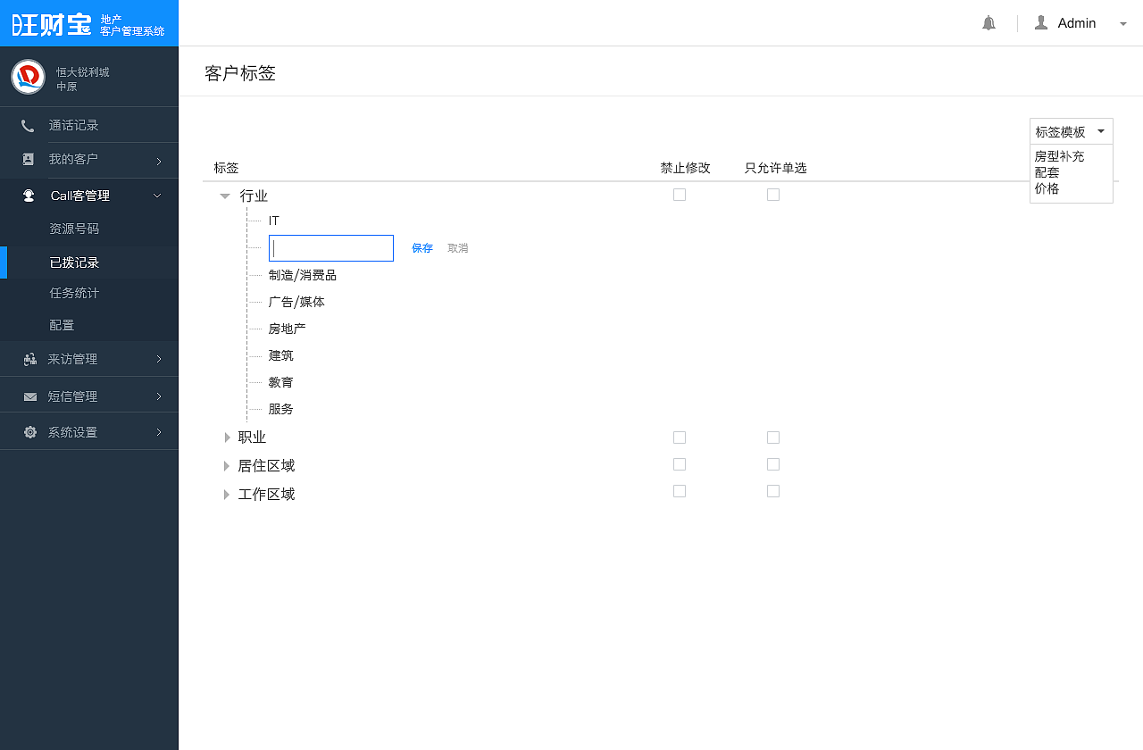 旺财宝（图ZNjM4MjQ1MzI=） - 其他网页 - 站酷设计师flops原创素材 - 站酷ZCOOL