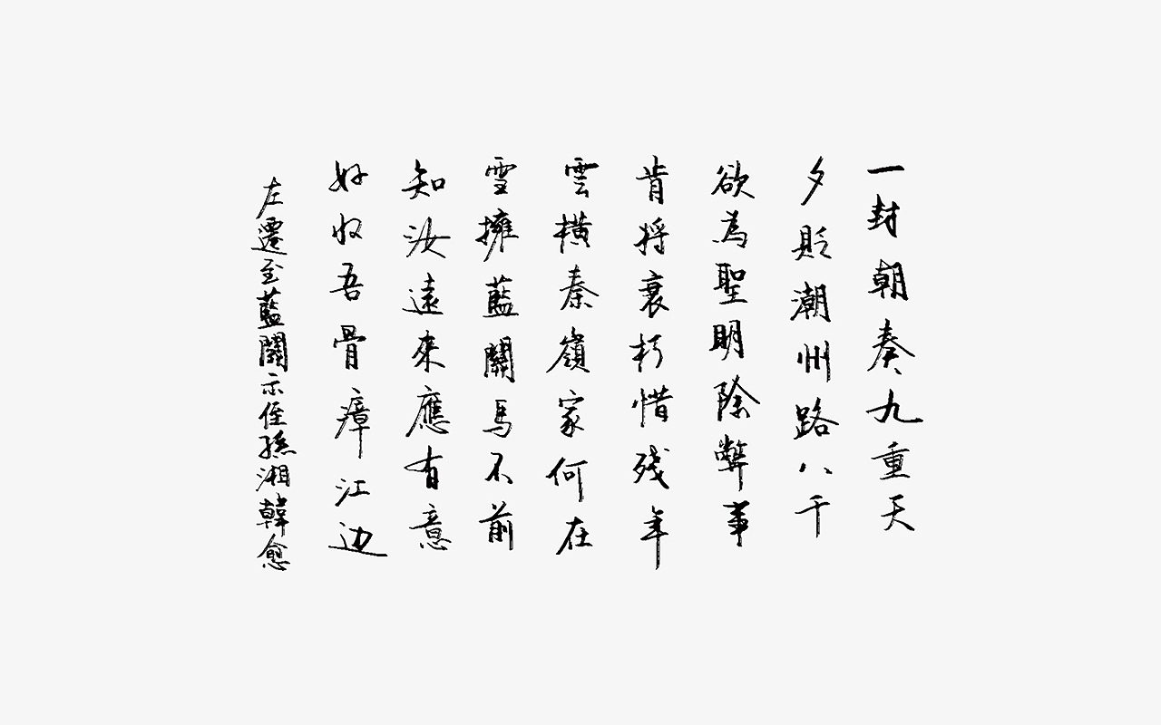 宋轲-2018.5.16（图ZMTE0ODM1MzAw） - 字体/字形 - 站酷设计师宋轲原创素材 - 站酷ZCOOL