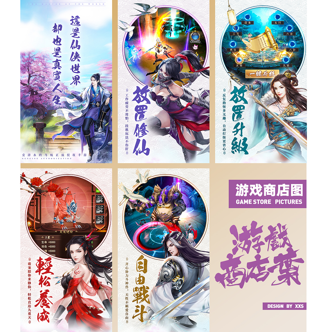 2018-游戏五图-LOGO设计（图ZMTMwMTc3NTky） - 宣传物料 - 站酷设计师旺旺小小酥灬原创素材 - 站酷ZCOOL