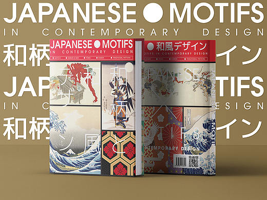 日本元素與設計
