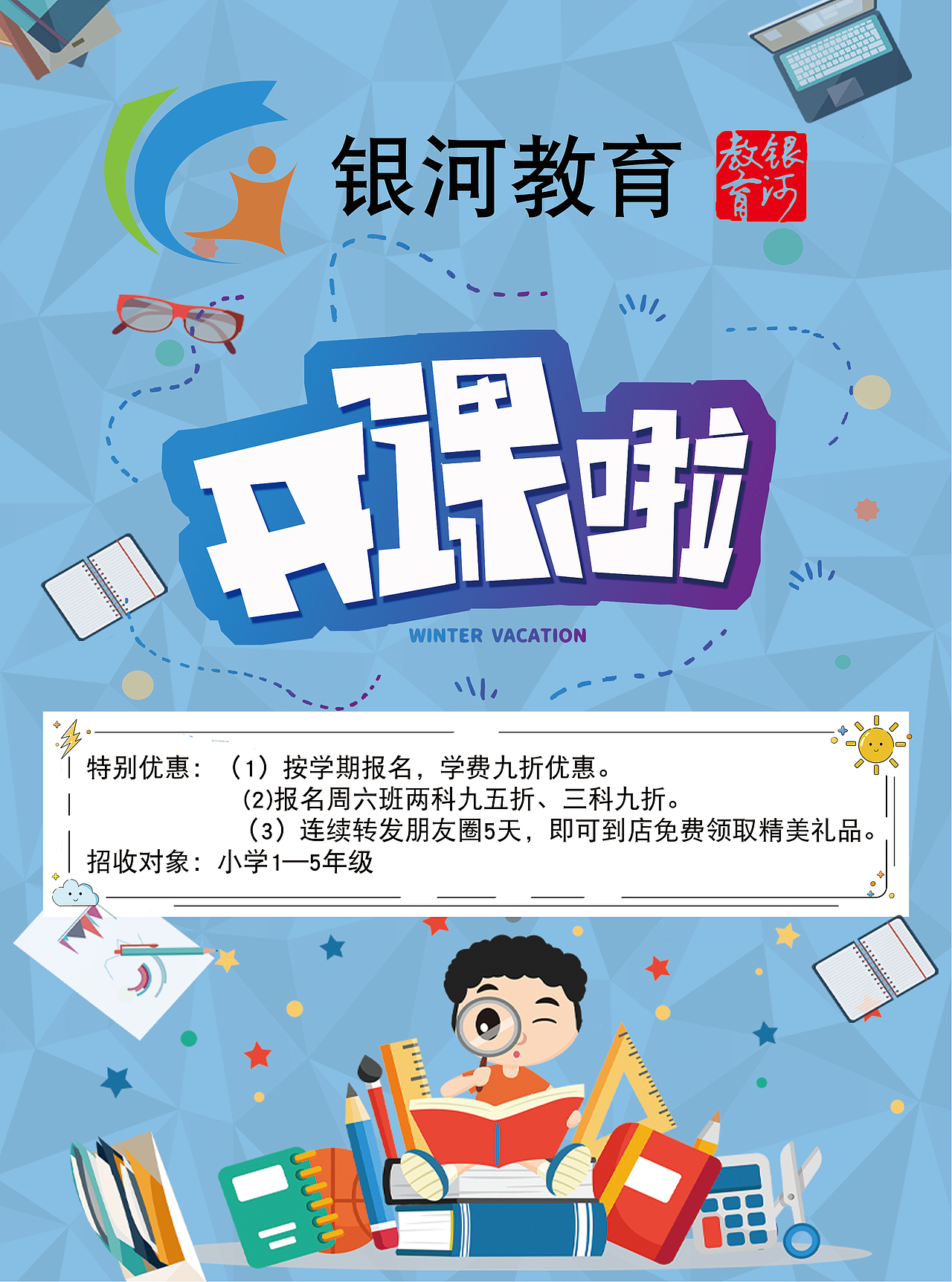 宣传单（图ZMTkyNzAyODQw） - 宣传物料 - 站酷设计师6小宝9原创素材 - 站酷ZCOOL