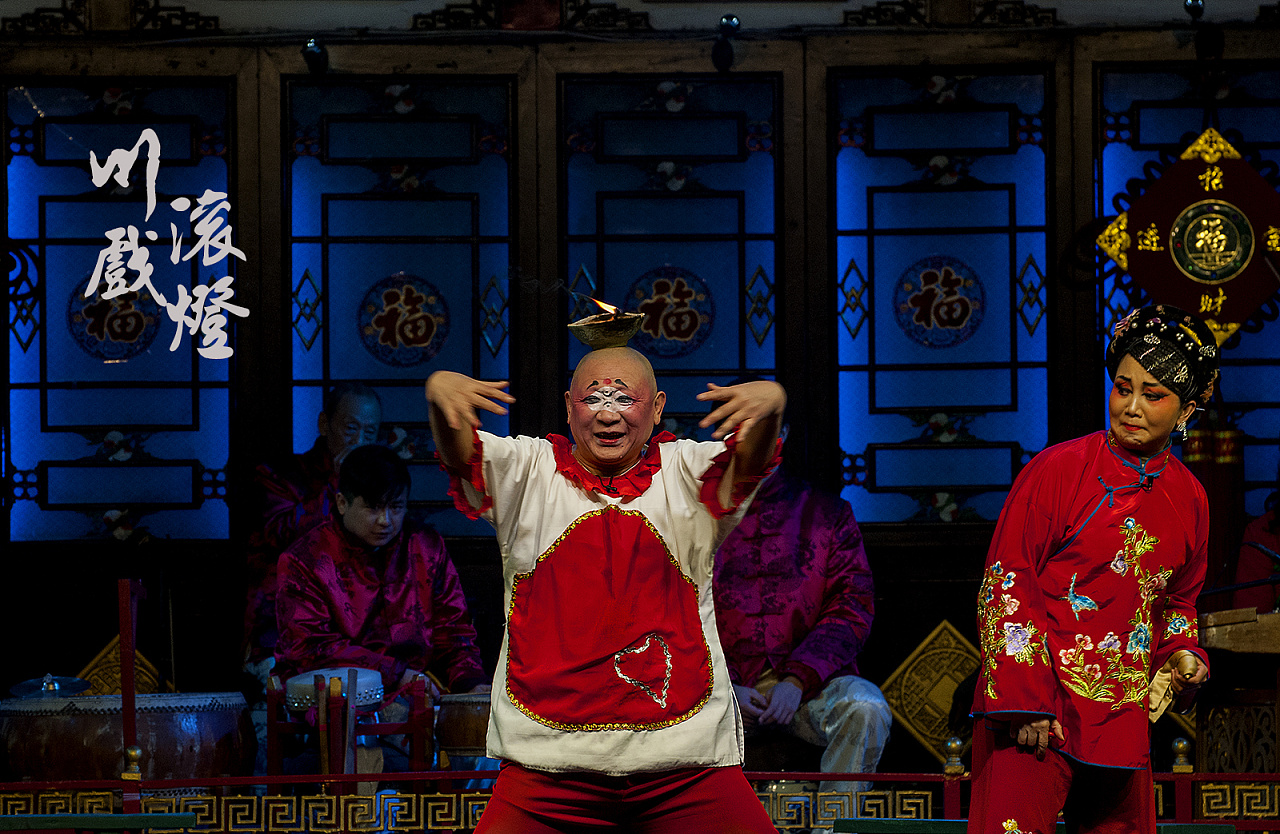 【川剧绝活:滚灯】