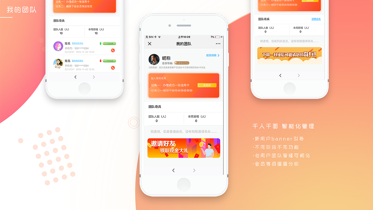 UI设计——作品集——2020-06板