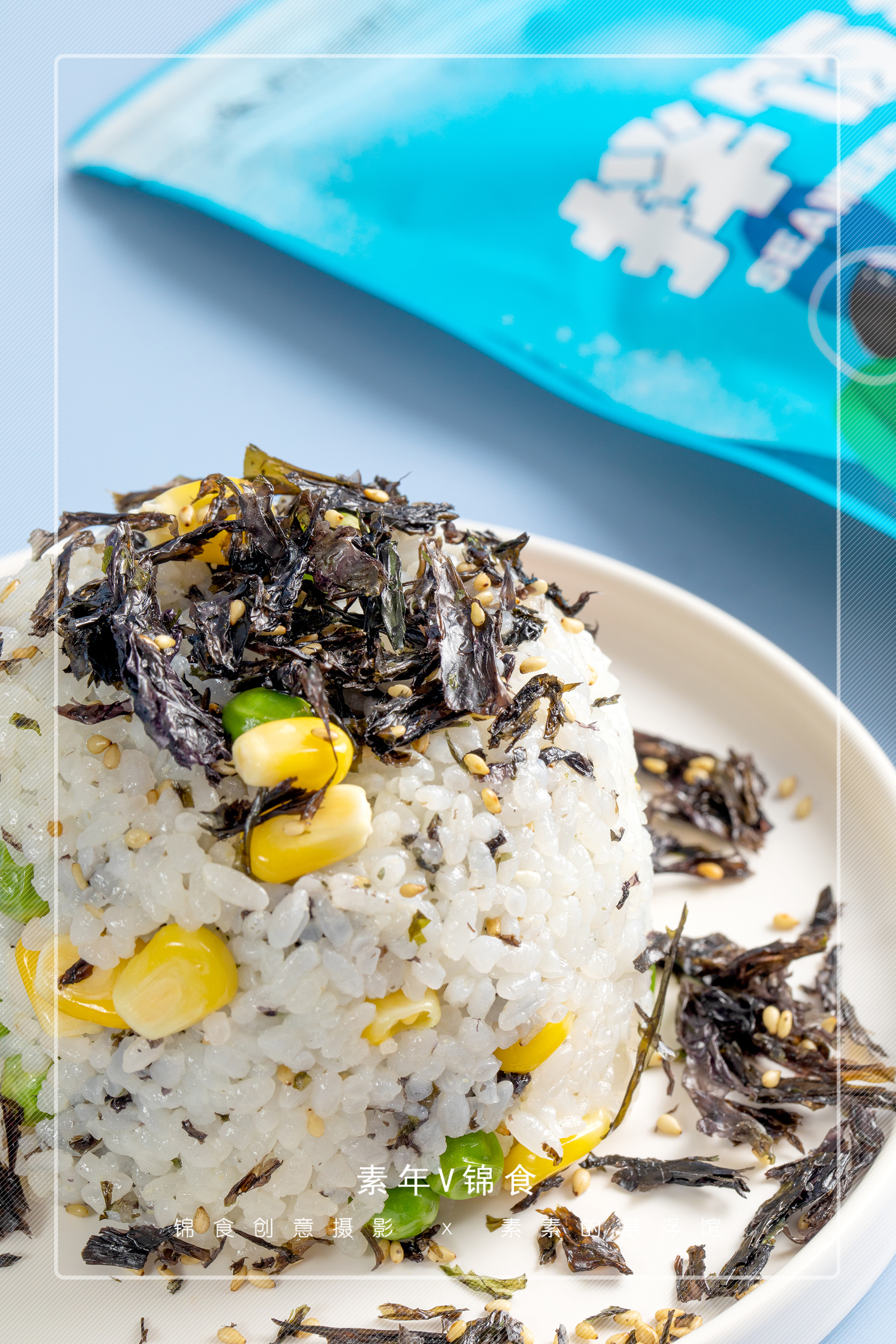 儿童辅食调味粉拌饭料/加油宝贝拌饭海苔碎创意拍摄
