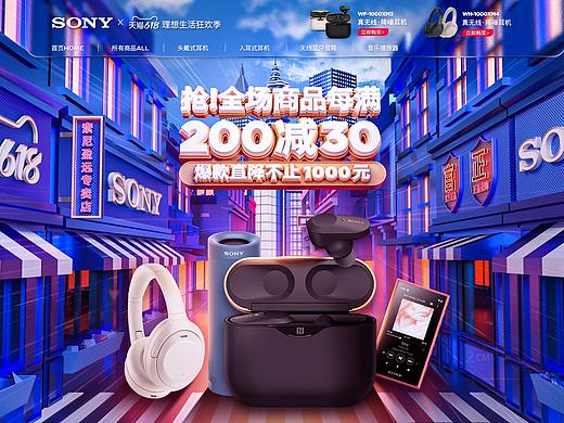 2021年中大促618