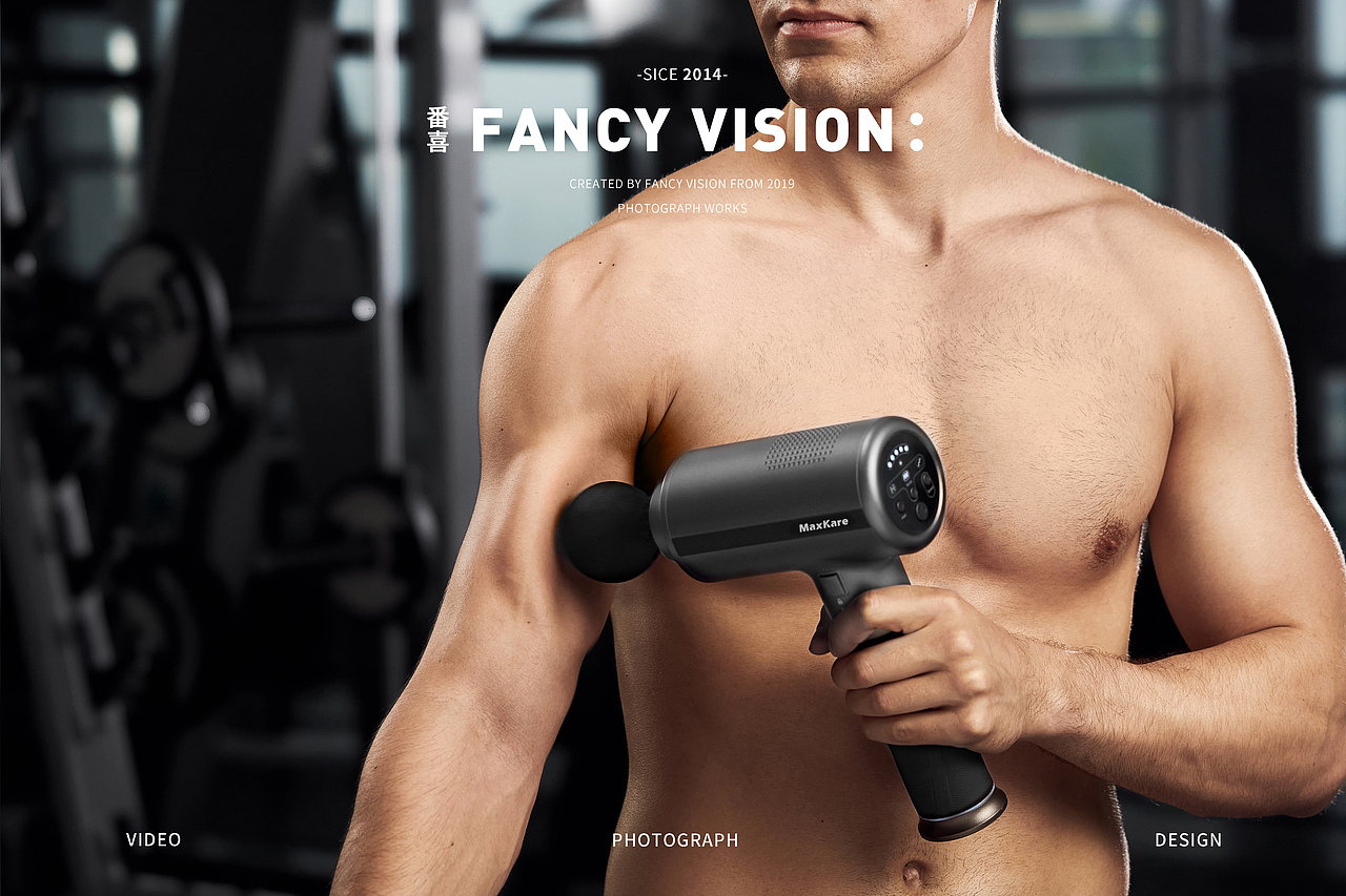 傲基筋膜枪丨你的肌肉需要一把枪（图ZMjE2Mjg1NjI0） - 产品摄影 - 站酷设计师番心番喜原创素材 - 站酷ZCOOL