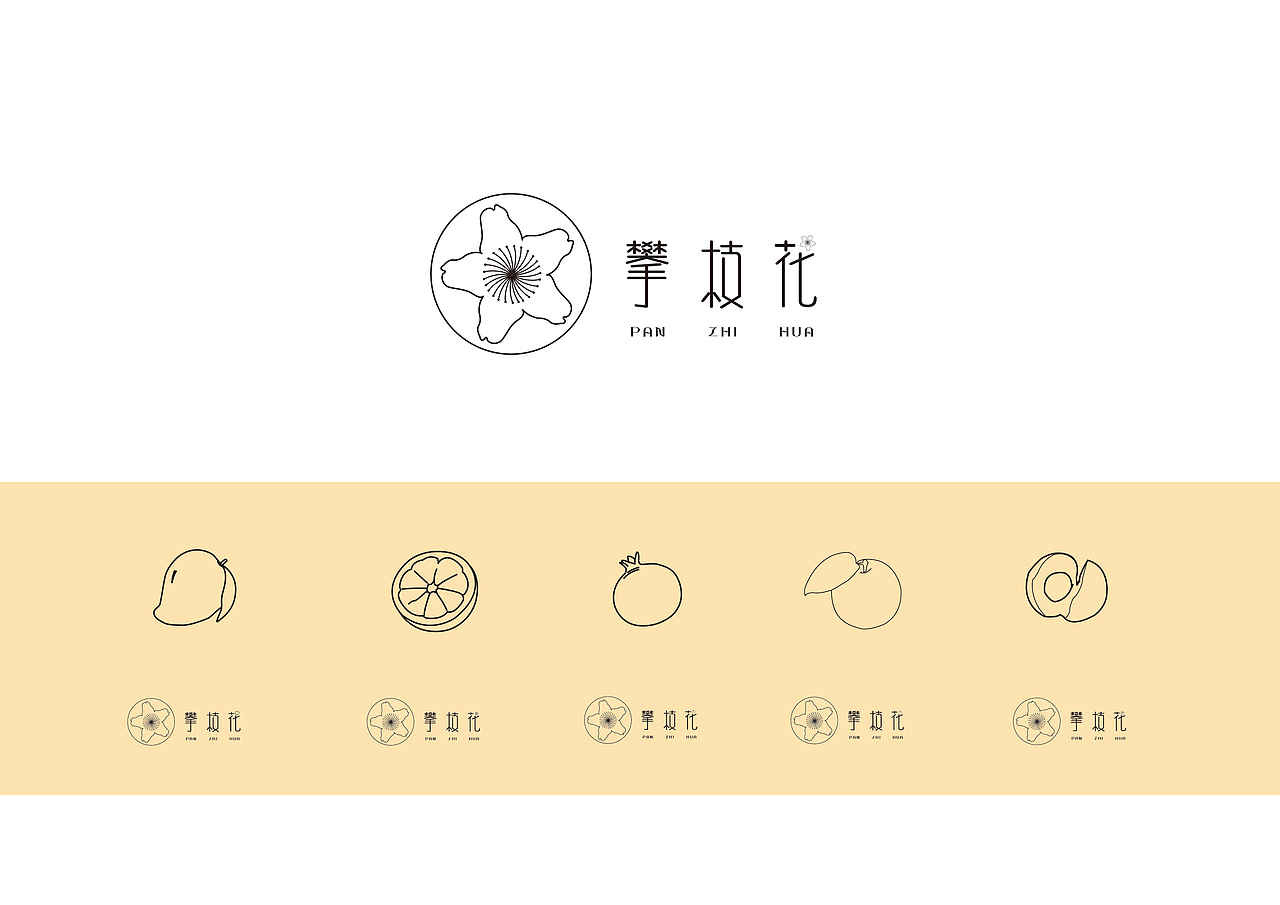 攀枝花特色水果包装设计（图ZMjAyNTE0ODQ=） - 包装 - 站酷设计师参与失眠原创素材 - 站酷ZCOOL