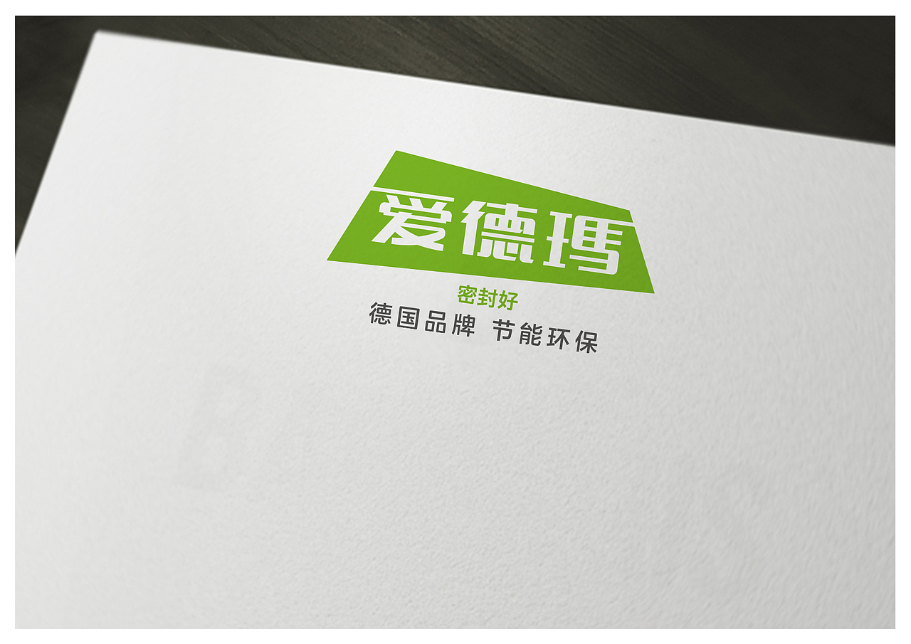 石家庄品牌设计|logo设计|VI设计制作|[悟本设计]（图ZMzkyNzg0NDQ=） - 品牌 - 站酷设计师悟本设计原创素材 - 站酷ZCOOL