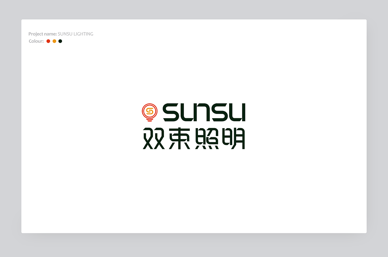 16—17年logo设计合集（图ZODg0NDEwMDg=） - Logo - 站酷设计师YByb原创素材 - 站酷ZCOOL