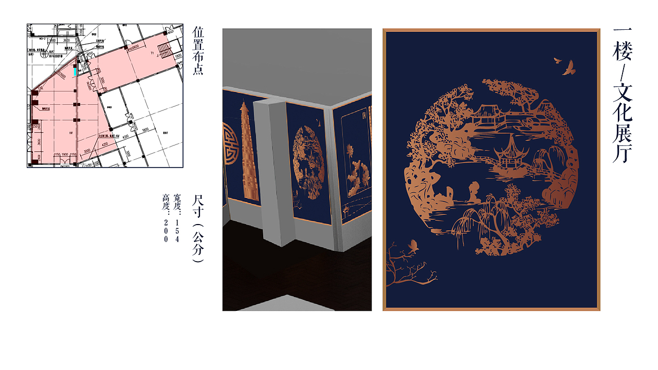 苏州“一初书院”（图ZMTg4NjI2OTQ0） - 展陈设计 - 站酷设计师高于设计原创素材 - 站酷ZCOOL